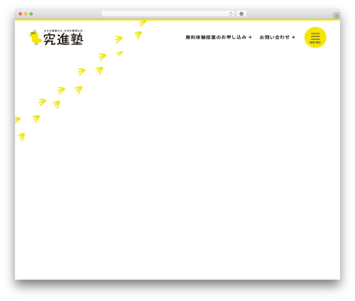 Speech Balloon Maker (ふきだしメーカー) (speech-balloon-maker) free WordPress plugin - kyushinjuku.com Speech Balloon Maker (ふきだしメーカー) (speech-balloon-maker) free WordPress plugin - kyushinjuku.com