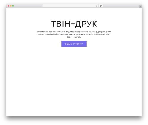 wp_71028 WordPress theme - twin-druck.com