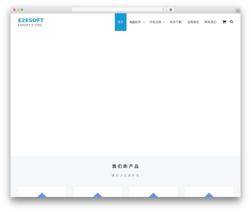 Faq responsive WordPress plugin - e2esoft.cn