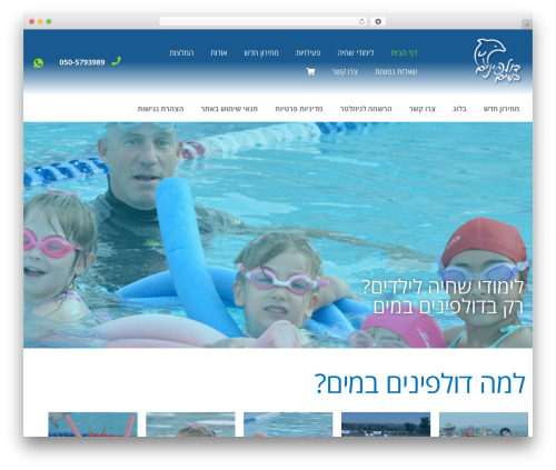 Fixdigital integration WordPress plugin - yardenyuval.com