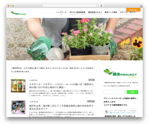 WP Associate Post R2 (wp-associate-post-r2) free WordPress plugin - engaku.net WP Associate Post R2 (wp-associate-post-r2) free WordPress plugin - engaku.net