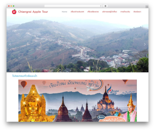 Designil PDPA Thailand (pdpa-thailand) free WordPress plugin - chiangraiappletour.com