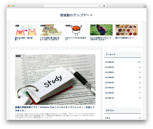 Theme WordPress Cocoon - faith-judgment.com