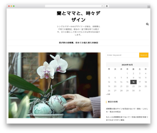Theme WordPress Wishful Blog - ornitofaunistika.com Theme WordPress Wishful Blog - ornitofaunistika.com