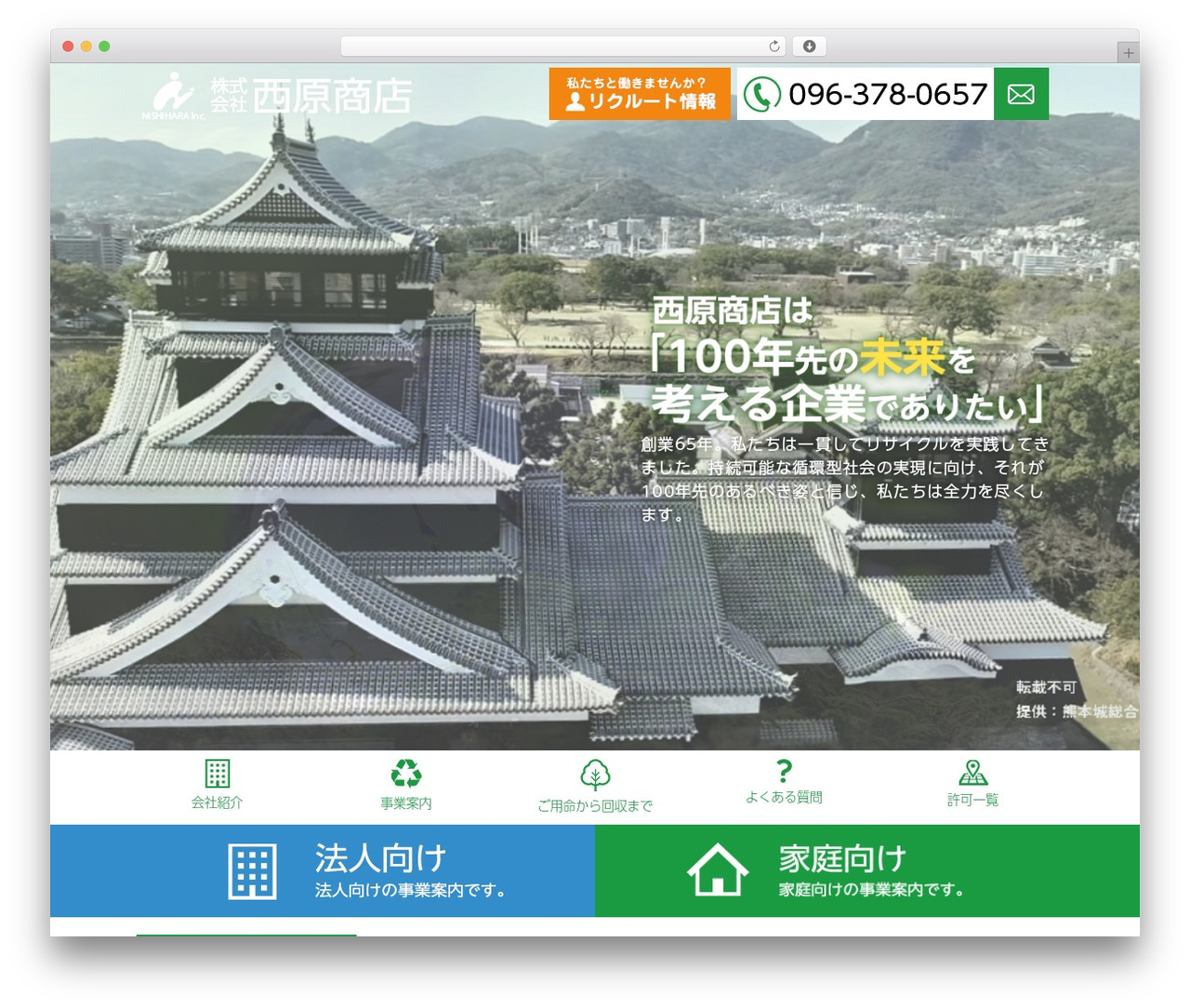 WordPress theme Base Theme - nishihara-shoten.com WordPress theme Base Theme - nishihara-shoten.com