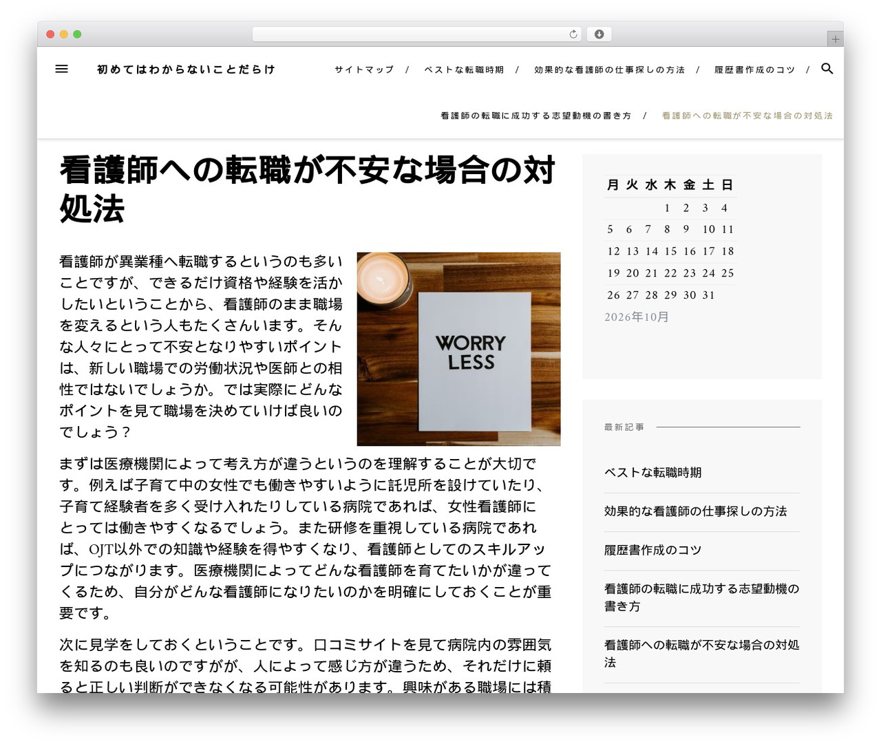 WordPress theme Blover - anythingyoulove.com WordPress theme Blover - anythingyoulove.com