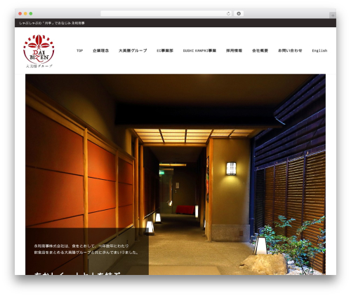 Lightning g3 vekuan WordPress plugin - eiwa-group.co.jp