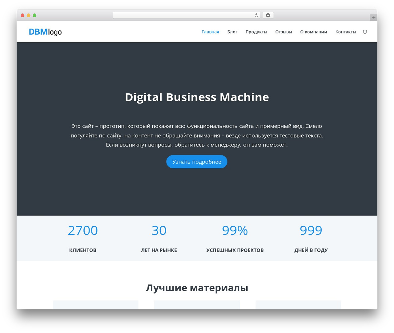 Divi WordPress theme - orientalstudy.ru
