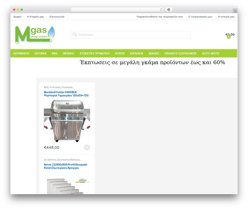 MAS Brands for WooCommerce (mas-woocommerce-brands) free WordPress plugin - mgas.gr MAS Brands for WooCommerce (mas-woocommerce-brands) free WordPress plugin - mgas.gr