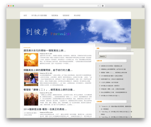 InterPhase WordPress theme - good2us.com