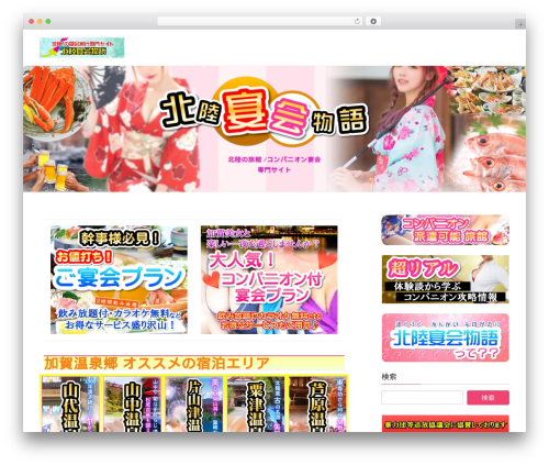 SlideDeck: Responsive WordPress Slider Plugin (slidedeck) free WordPress plugin - hokurikuenkai.club SlideDeck: Responsive WordPress Slider Plugin (slidedeck) free WordPress plugin - hokurikuenkai.club