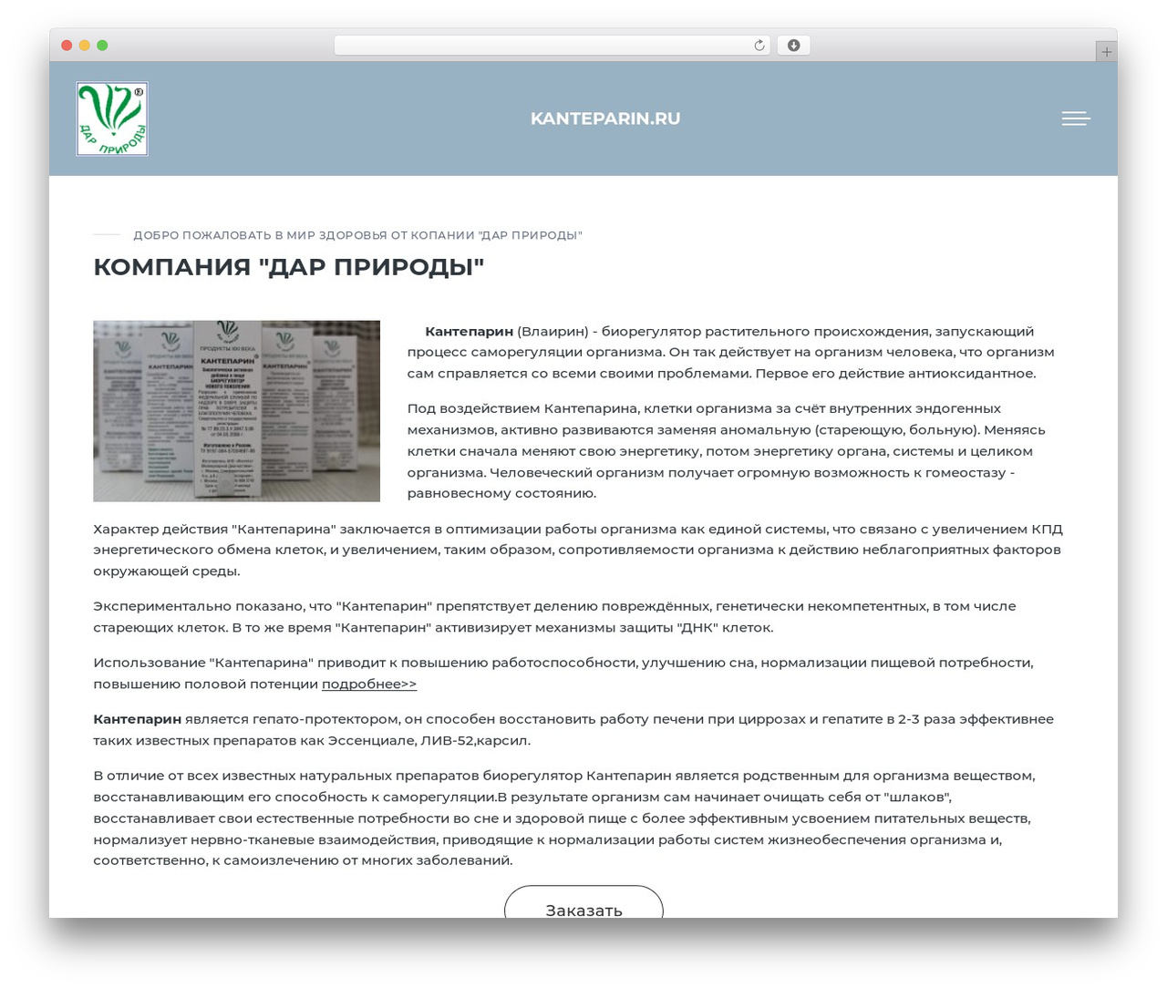 WordPress website theme Make Progress 3 - kanteparin.ru WordPress website theme Make Progress 3 - kanteparin.ru
