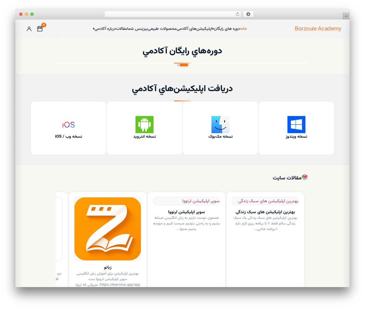 Hello Elementor WordPress theme - borzouie.com Hello Elementor WordPress theme - borzouie.com
