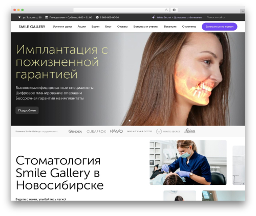 JetEngine WordPress plugin - smilegallery.ru
