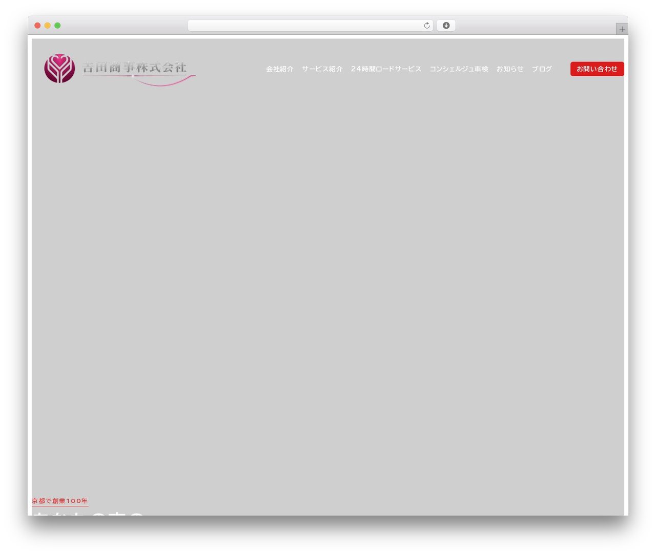 Snow Monkey theme WordPress - yoshida-s.jp Snow Monkey theme WordPress - yoshida-s.jp