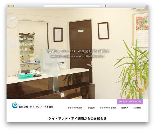 Theme WordPress Themify Basic - komagome-ph.com