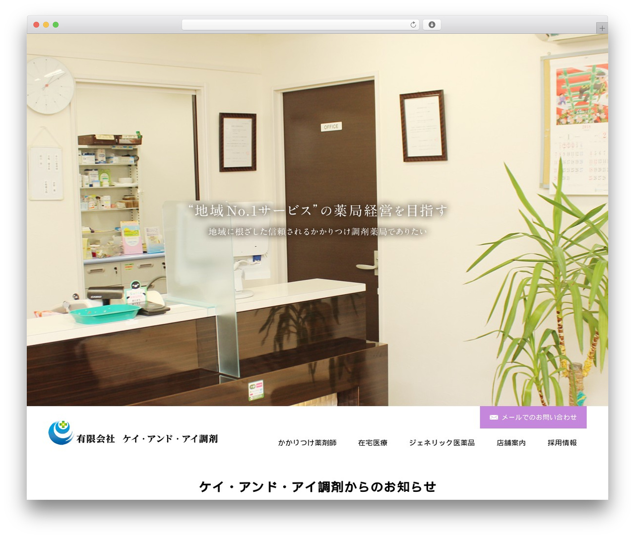 Theme WordPress Themify Basic - komagome-ph.com Theme WordPress Themify Basic - komagome-ph.com