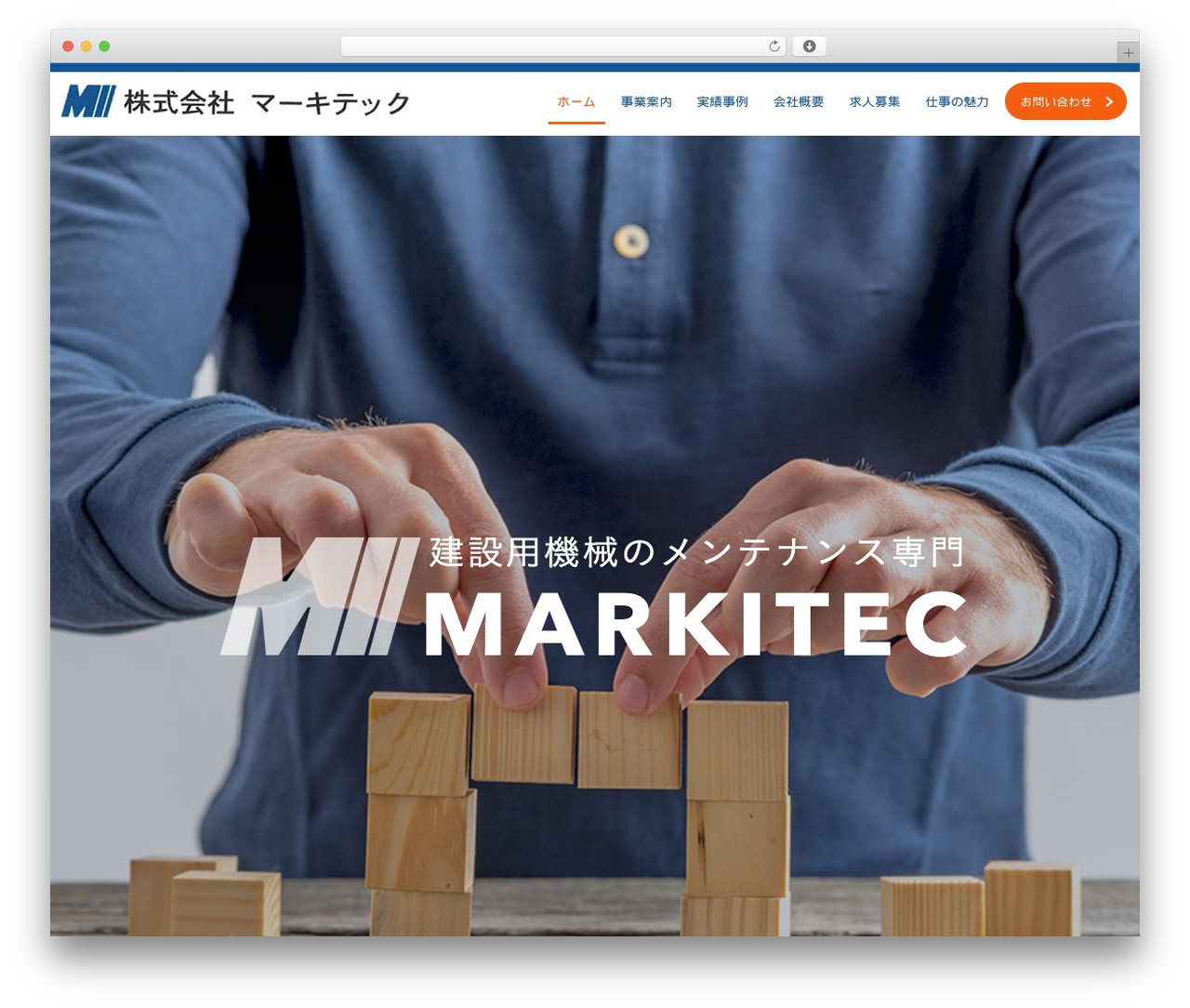 Theme02 WordPress theme - ma-kitech.jp