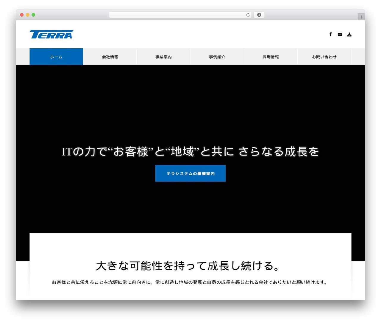 WordPress theme Custom - terra-system.jp WordPress theme Custom - terra-system.jp