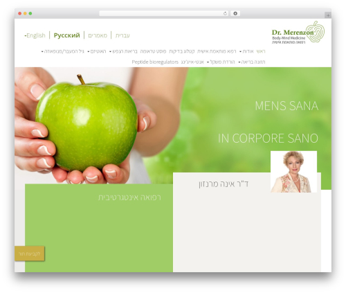 WordPress website theme Toolset Starter Child - dr-merenzon.com WordPress website theme Toolset Starter Child - dr-merenzon.com