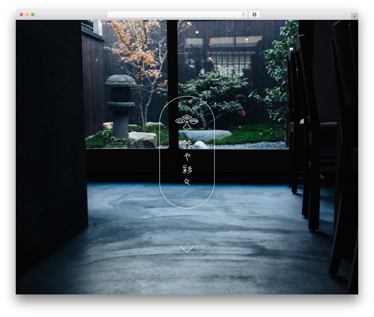 器や彩々 2017 WordPress theme - saisai-utsuwa.com 器や彩々 2017 WordPress theme - saisai-utsuwa.com