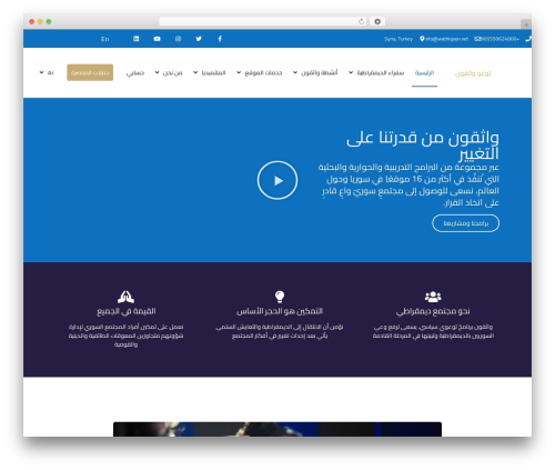 Guest posting / Frontend Posting wordpress plugin – WP Front User Submit / Front Editor (front-editor) free WordPress plugin - wathiqoon.net Guest posting / Frontend Posting wordpress plugin – WP Front User Submit / Front Editor (front-editor) free WordPress plugin - wathiqoon.net