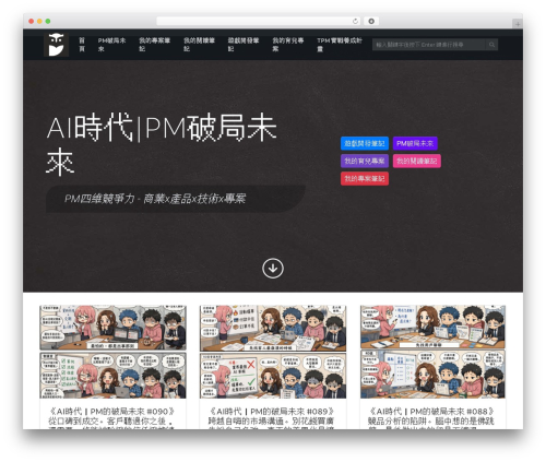 MyNote theme WordPress - hero-mi.com MyNote theme WordPress - hero-mi.com