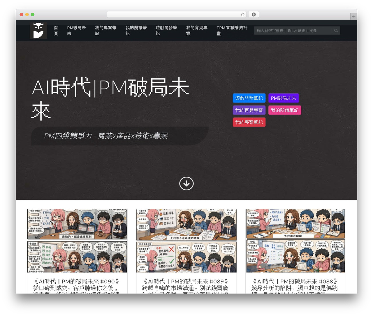 Mynote theme WordPress - hero-mi.com Mynote theme WordPress - hero-mi.com