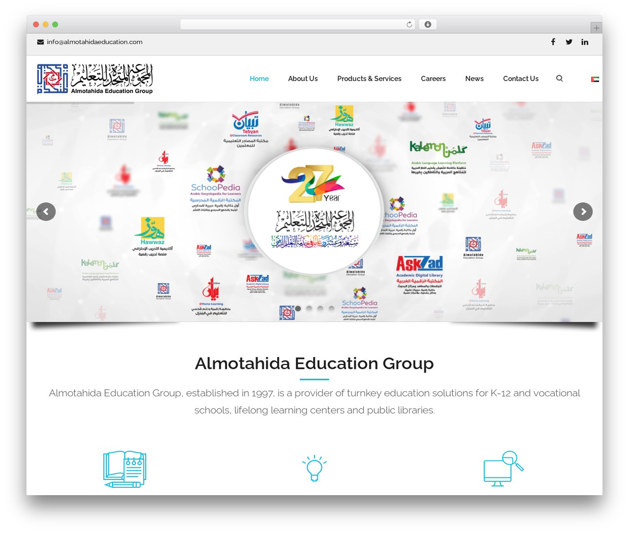 Theme WordPress Lambda - almotahidaeducation.com