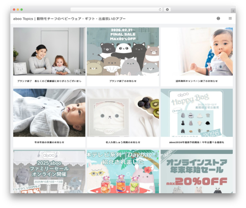 Theme WordPress VIEW - upty.biz