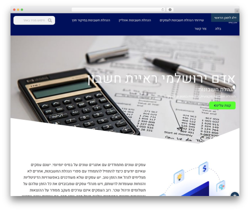 Seocify assistance WordPress plugin - hanhach.co.il