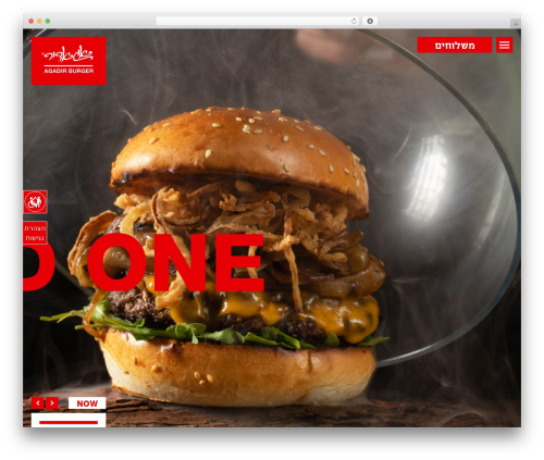WordPress theme Agadir - agadir.co.il