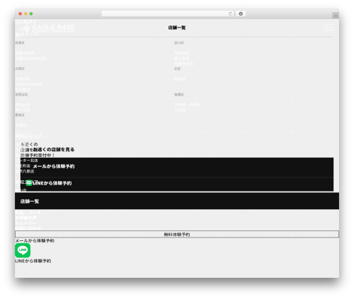 Build & Control Block Patterns – Boost up Gutenberg Editor (control-block-patterns) free WordPress plugin - gym.eaglebase-gym.com Build & Control Block Patterns – Boost up Gutenberg Editor (control-block-patterns) free WordPress plugin - gym.eaglebase-gym.com