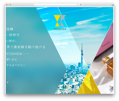 Confirm mode for contact form 7 WordPress plugin - yoshida-cw.co.jp