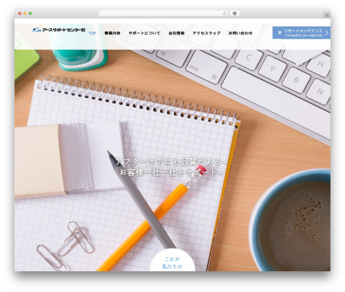Tcd workflow WordPress plugin - earth-support.net