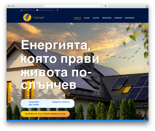 Next image effect pro WordPress plugin - solarfusionbg.com