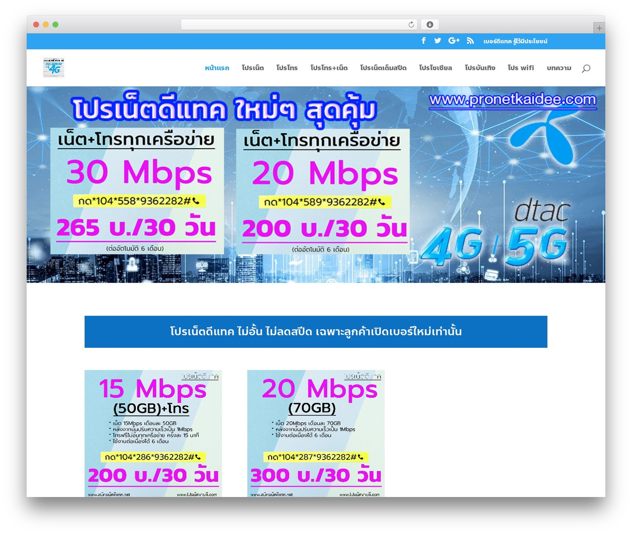 Divi WP theme - xn--42ca1cdlj8cr4dxd5b4hra4f.net