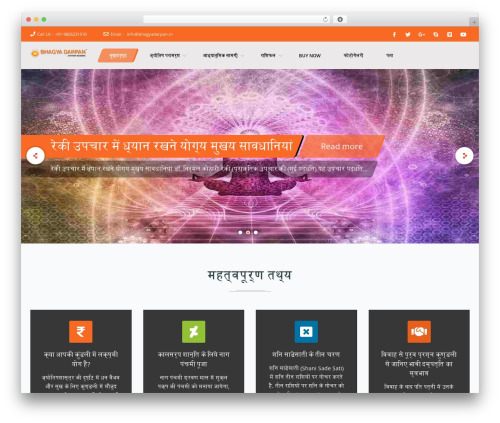 Frontech WordPress theme - www.bhagyadarpan.in/website