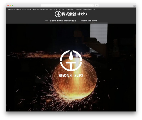 Vk video block pro WordPress plugin - ogawa-pipe.jp