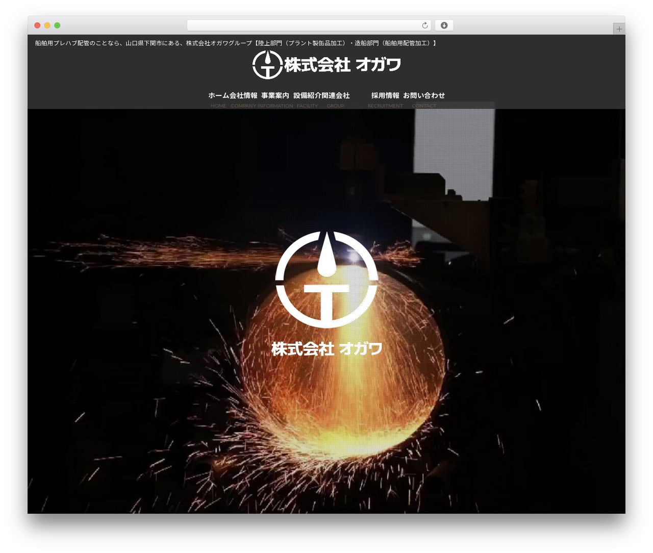 Lightning WordPress theme - ogawa-pipe.jp Lightning WordPress theme - ogawa-pipe.jp