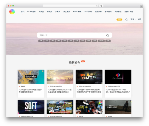 Erphpdown WordPress plugin - vip.yakfx.com