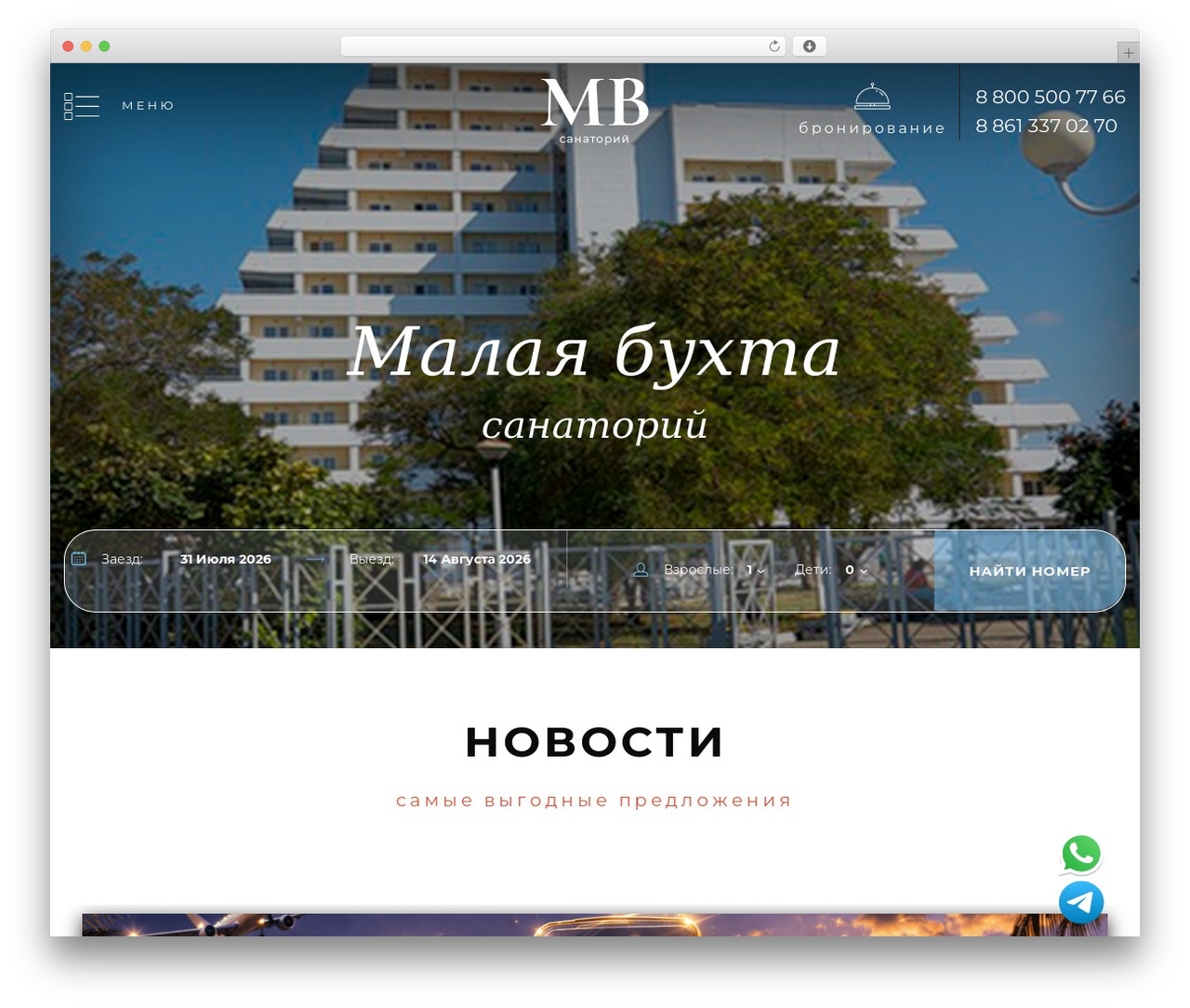 team-bauthor uri: https://team-b.ru WordPress theme - malay-buhta.ru