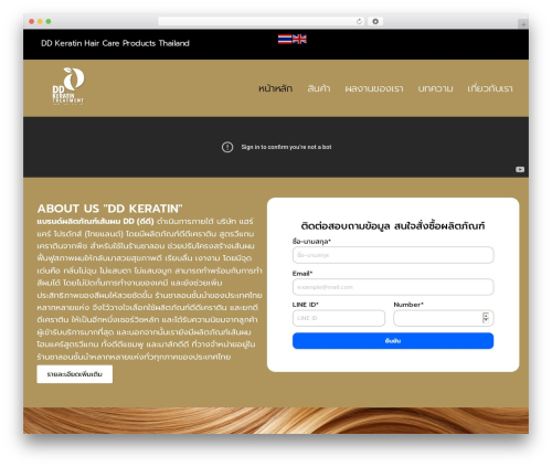Designil PDPA Thailand (pdpa-thailand) free WordPress plugin - haircarethailand.com Designil PDPA Thailand (pdpa-thailand) free WordPress plugin - haircarethailand.com