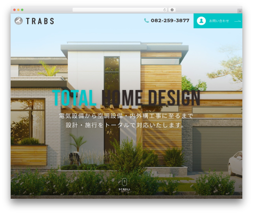 WordPress theme TRABS-THEME - trabs.co.jp