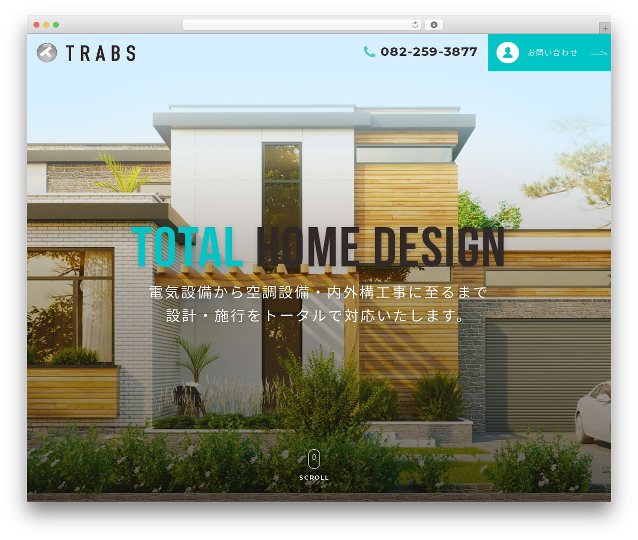 WordPress theme TRABS-THEME - trabs.co.jp WordPress theme TRABS-THEME - trabs.co.jp