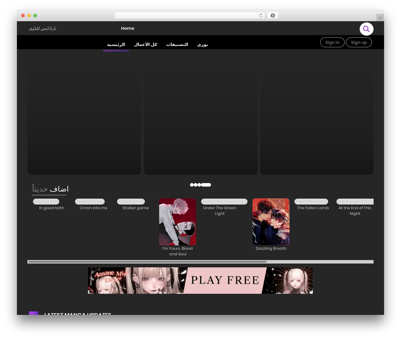 WordPress theme Madara - paradise-bl.com WordPress theme Madara - paradise-bl.com