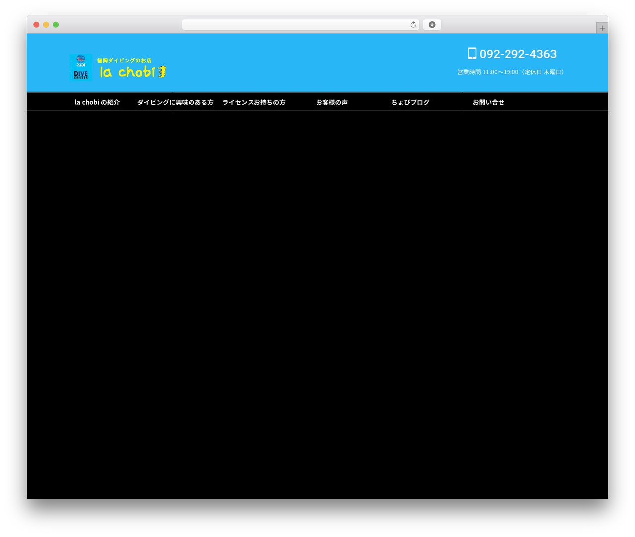 AFFINGER WordPress theme - lachobi.com