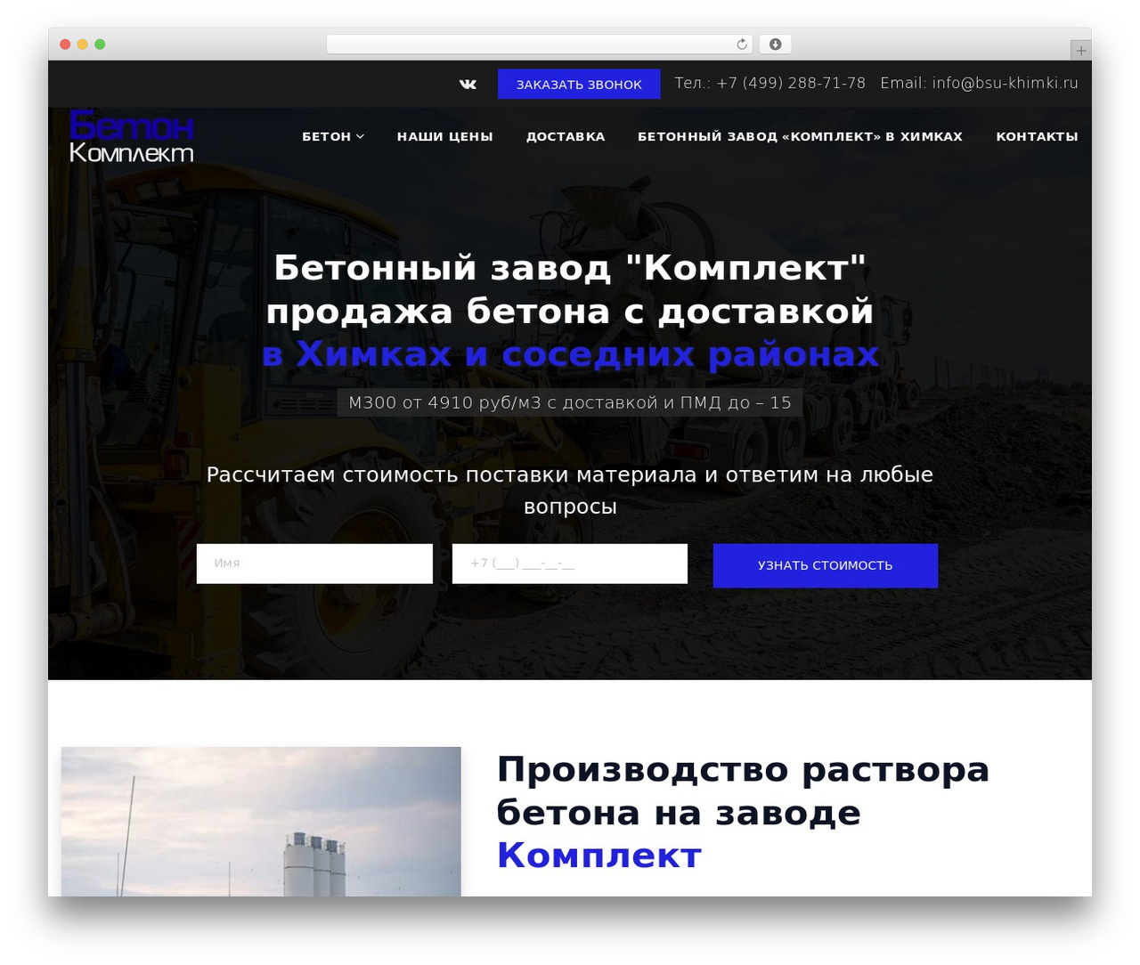 Default Theme theme WordPress - bsu-khimki.ru