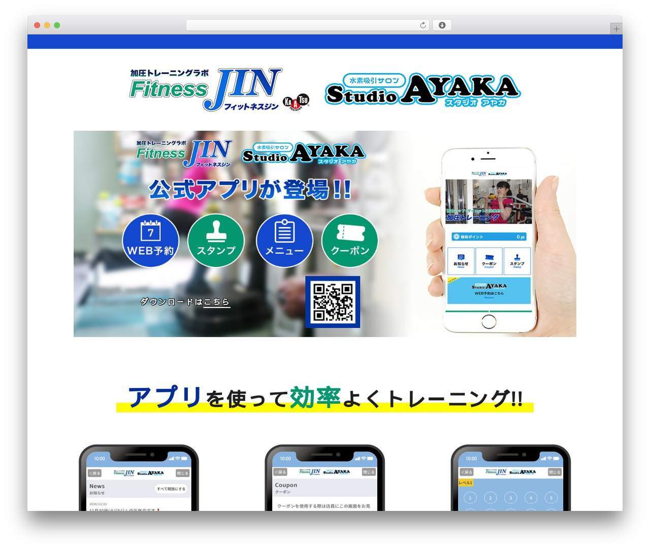 Themify Basic gym WordPress theme - fitness-jin1.com