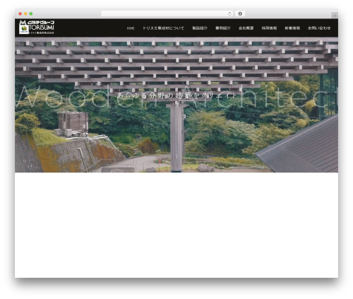 Union Theme WordPress theme - torisumi.net